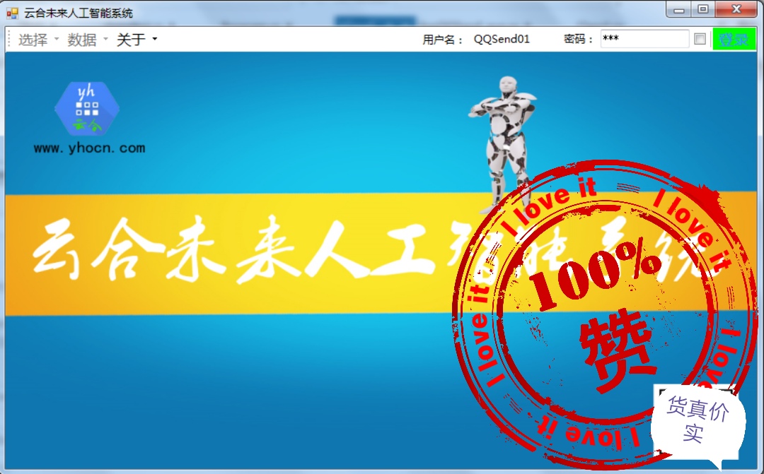 �ƺ��˹�����ϵ�y���ƿ�W��ϵ�y