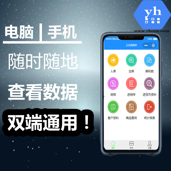 �M�N��ϵ�y�p��ͨ�ÿ� 